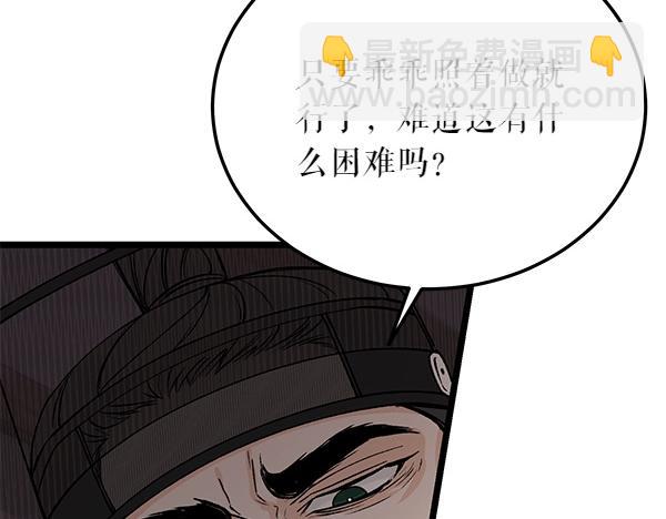 第62话 出走75
