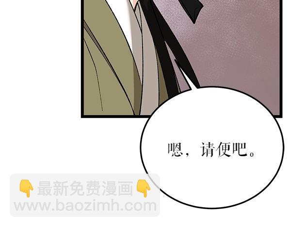 第62话 出走85