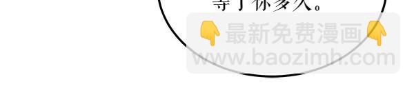 第64话 他怎么样了104
