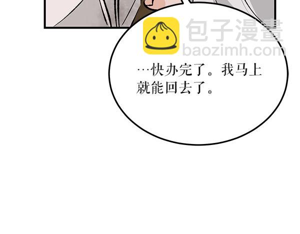 第64话 他怎么样了108