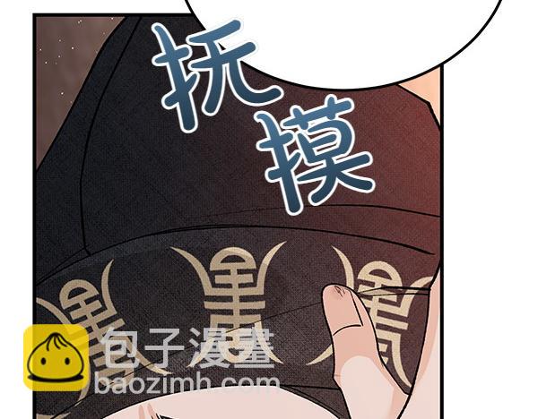 第64话 他怎么样了113