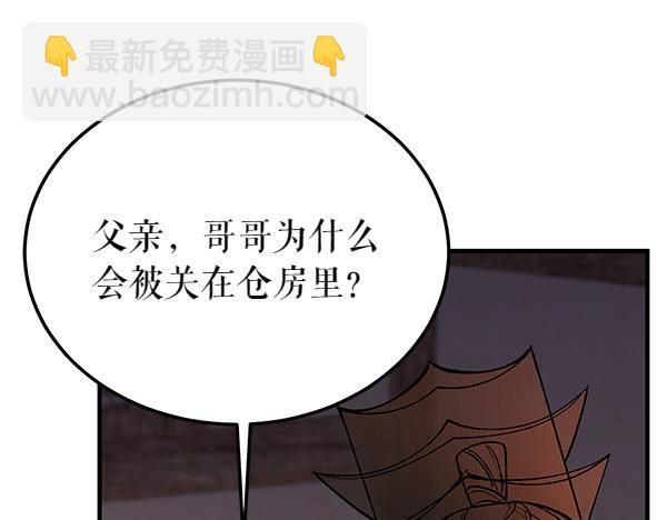 第64话 他怎么样了146