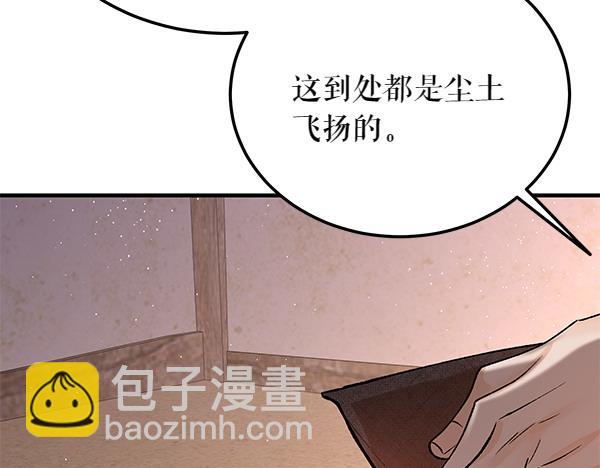 第64话 他怎么样了150