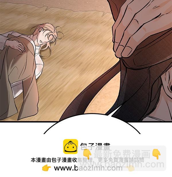 第64话 他怎么样了151