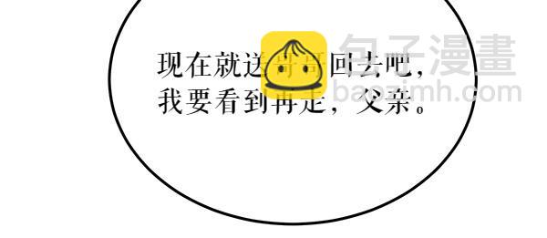 第64话 他怎么样了152