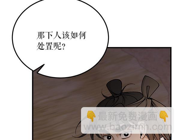 第64话 他怎么样了156