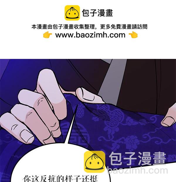 第64话 他怎么样了182