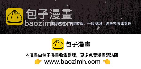 第64话 他怎么样了228