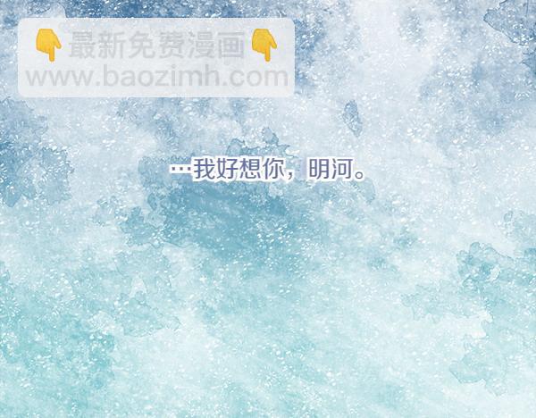 第64话 他怎么样了36