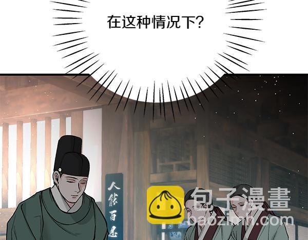 第64话 他怎么样了4