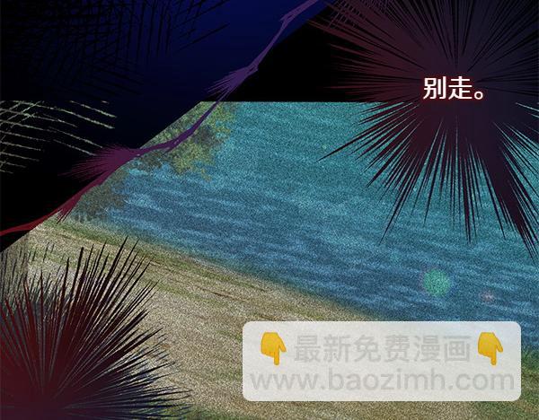 第64话 他怎么样了57