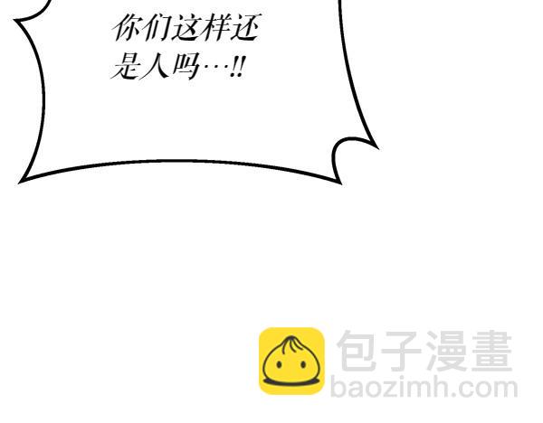 第64话 他怎么样了68