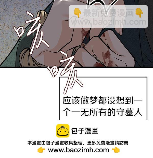 第71话 担下一切175