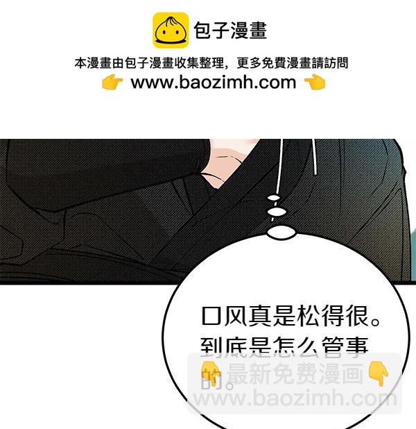 第71话 担下一切214