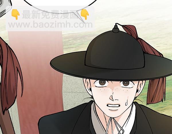 第71话 担下一切216