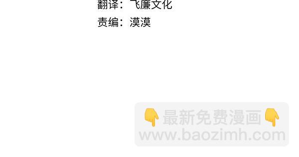 第71话 担下一切41