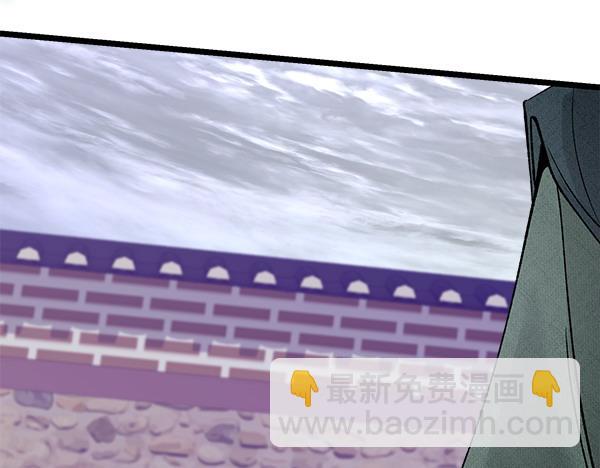 第71话 担下一切61