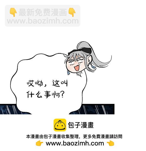 第73话 再见一面157