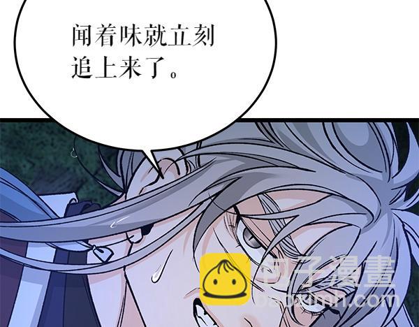 第73话 再见一面209