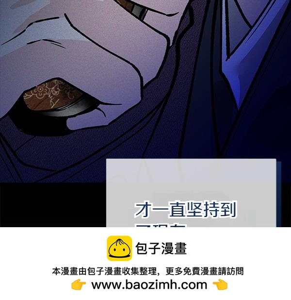 第73话 再见一面53