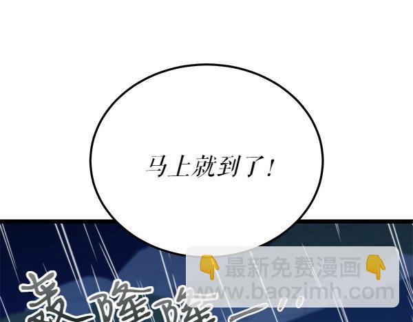 第73话 再见一面88