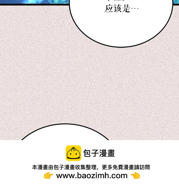 番外9 真的是梦吗107