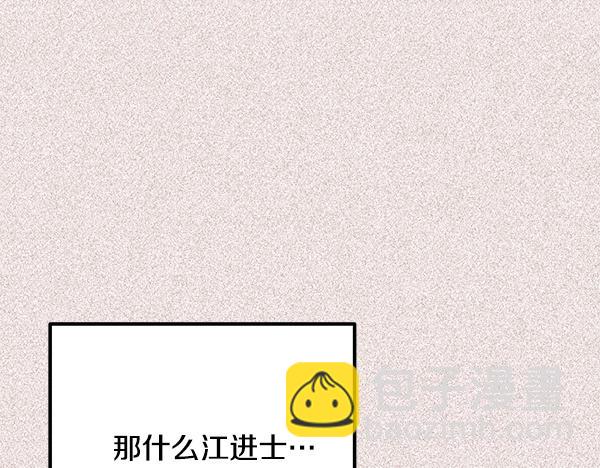 番外9 真的是梦吗111