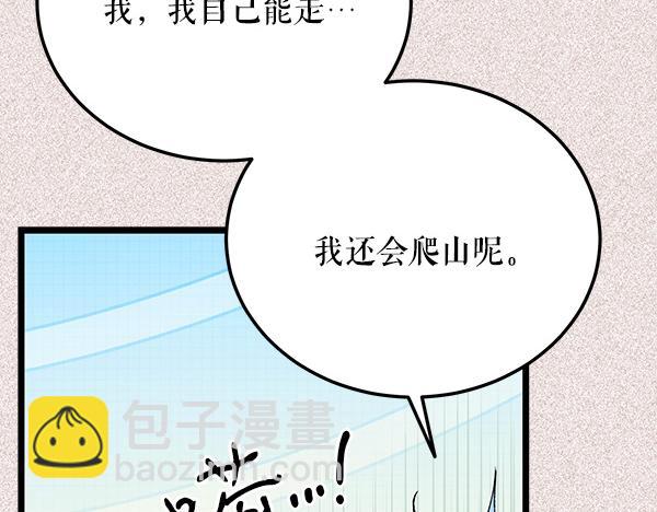 番外9 真的是梦吗135
