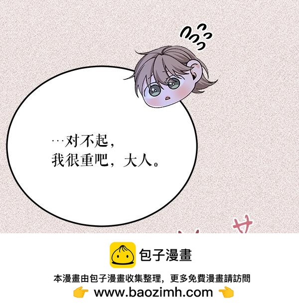 番外9 真的是梦吗157