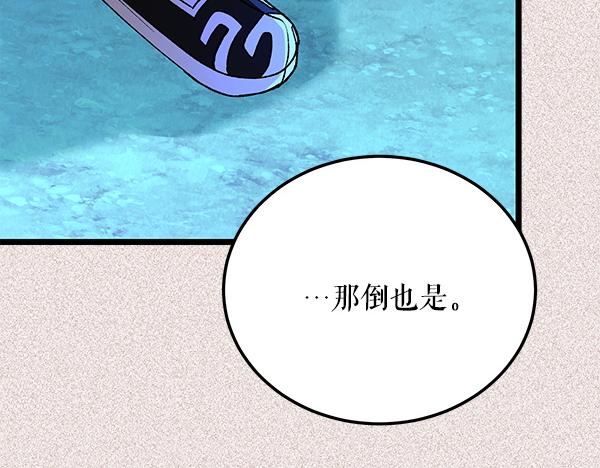 番外9 真的是梦吗172