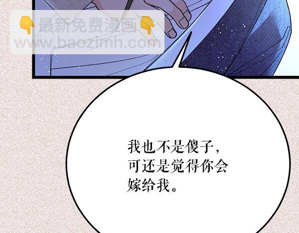 番外9 真的是梦吗179