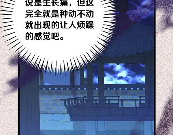 番外9 真的是梦吗54