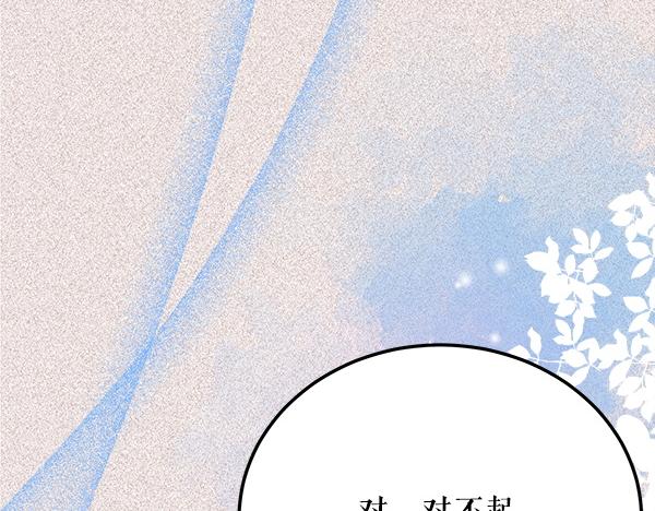 番外9 真的是梦吗74