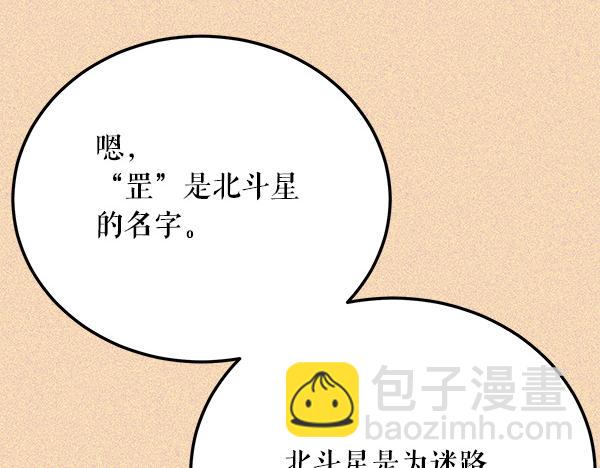 番外10 时间还很长139