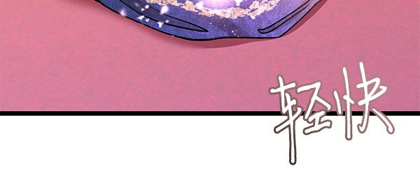 番外10 时间还很长201