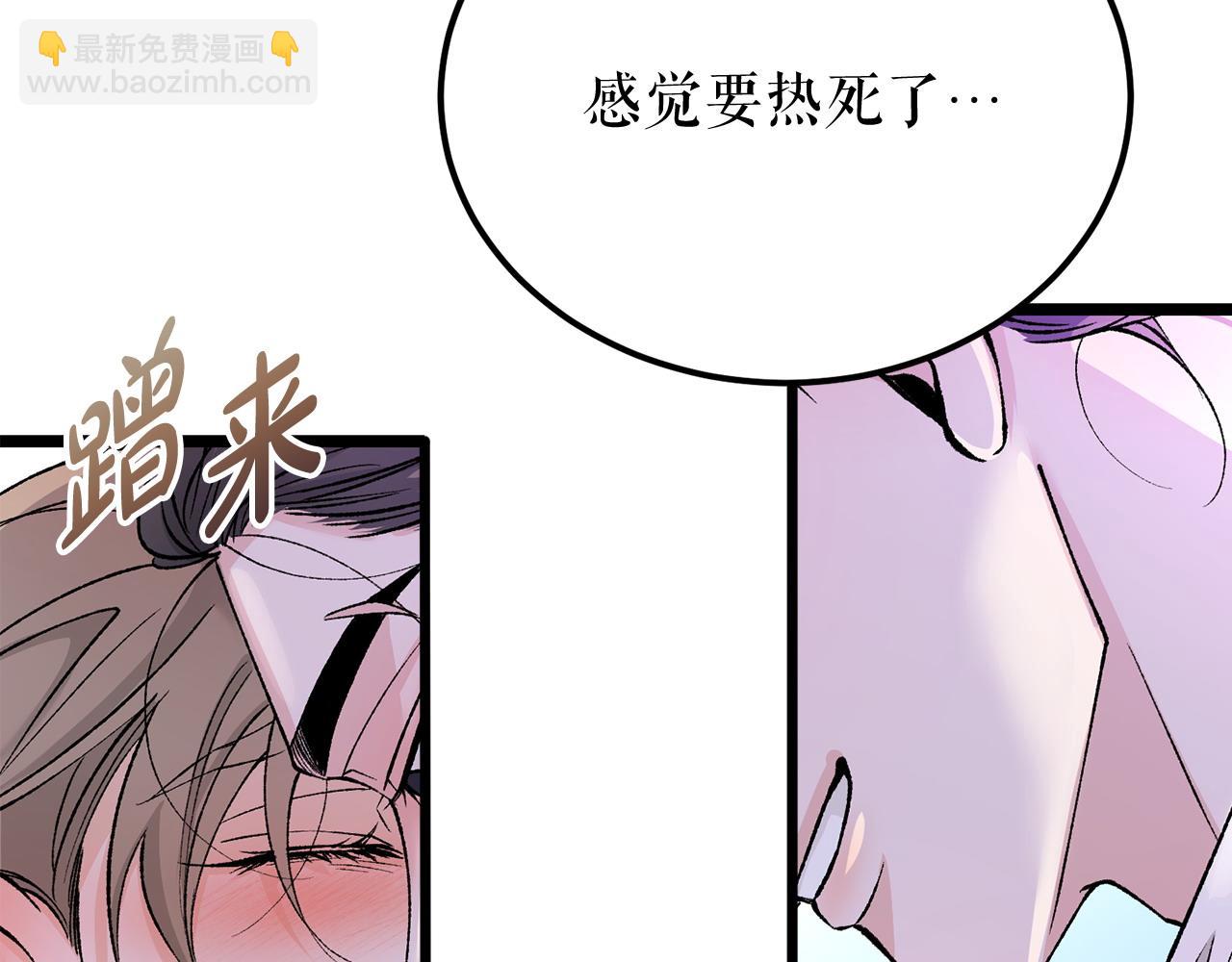 第61话 强迫102