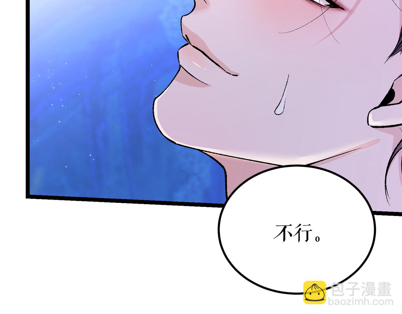 第61话 强迫117