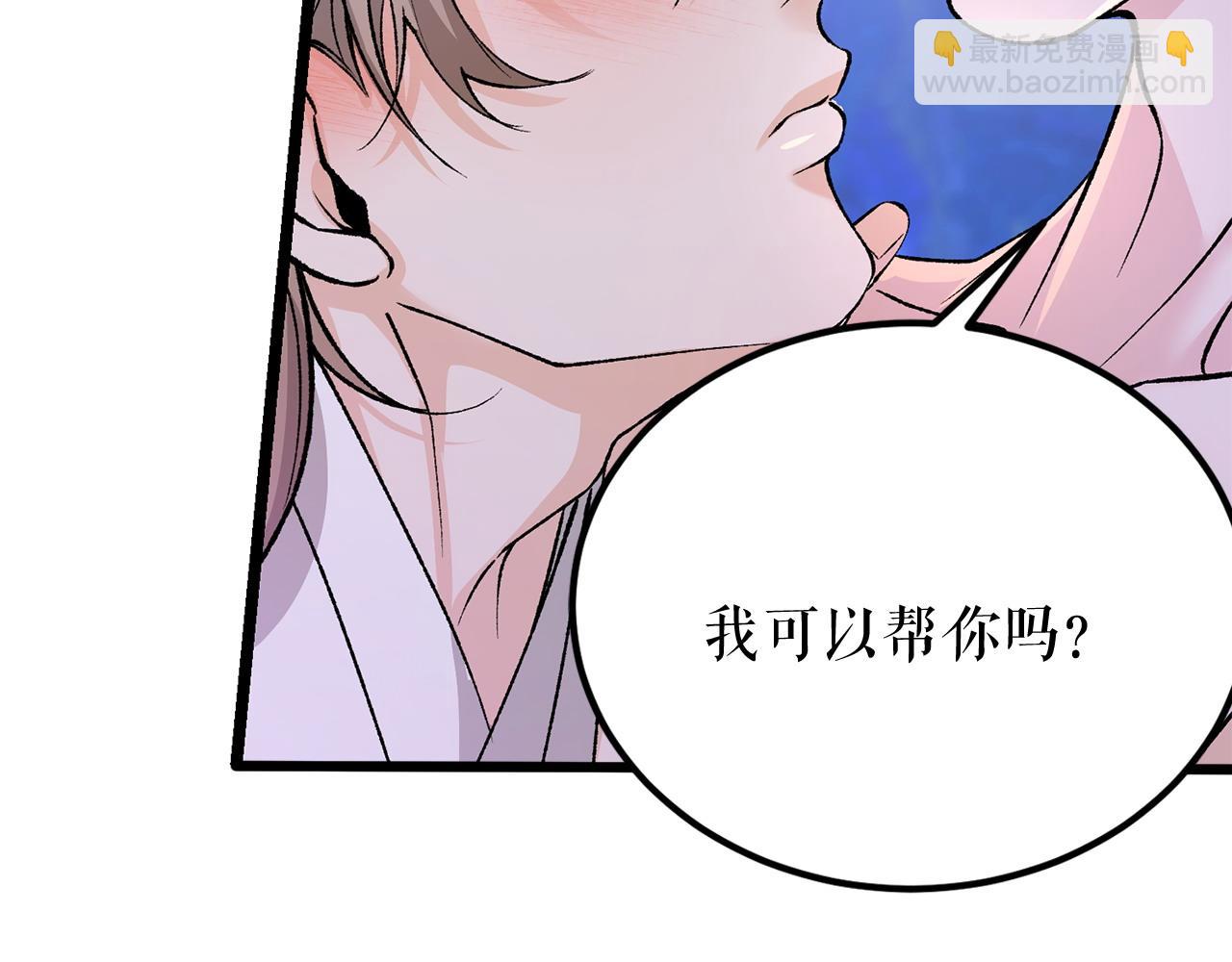 第61话 强迫156