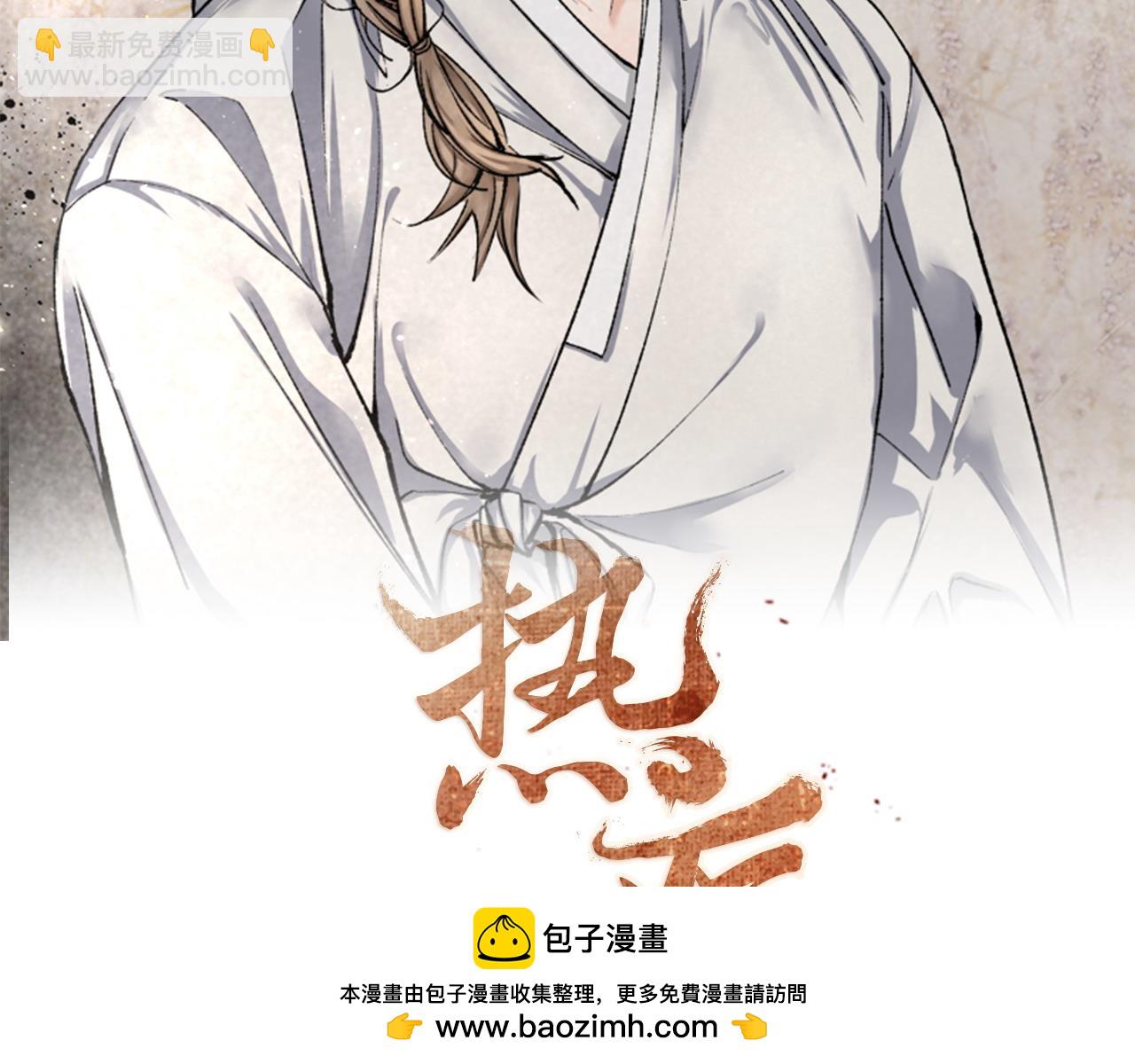 第61话 强迫49