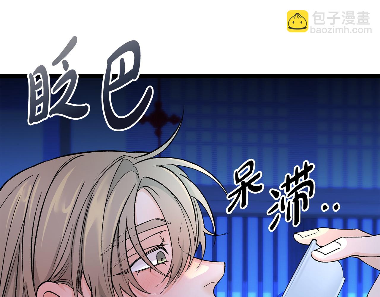 第61话 强迫56