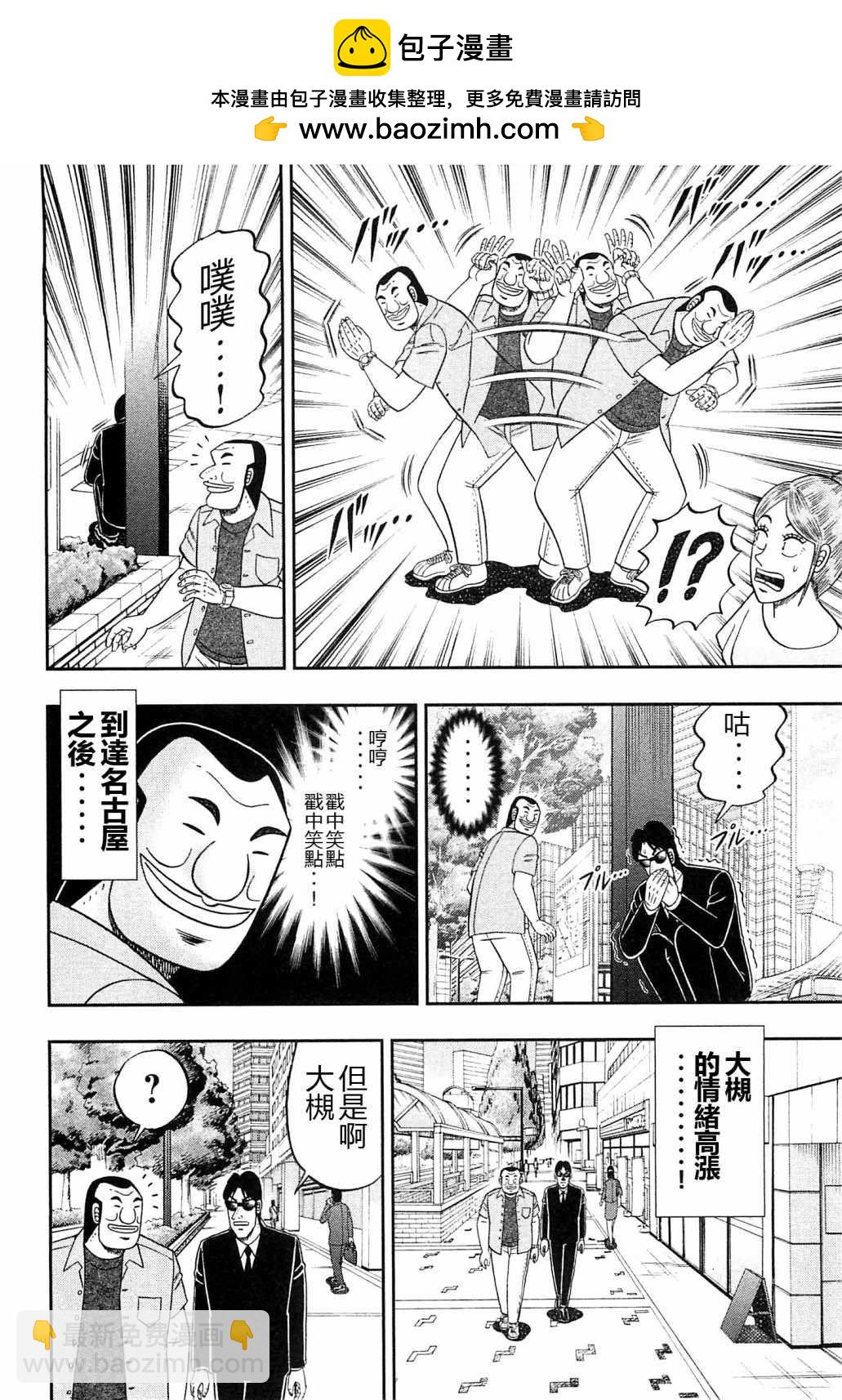 第19话1