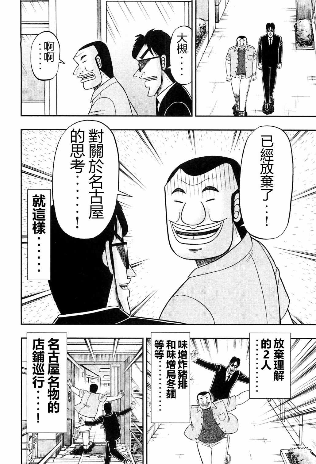 第19话15
