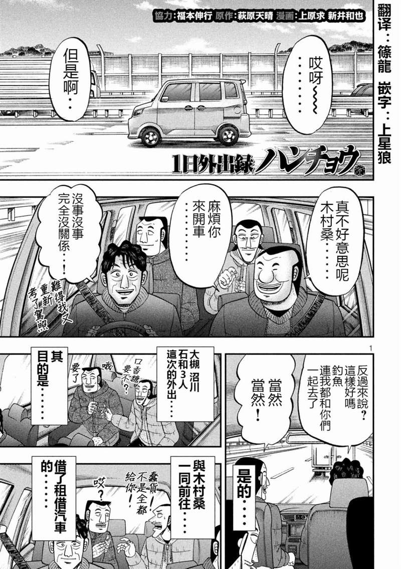 第64话 钓果0