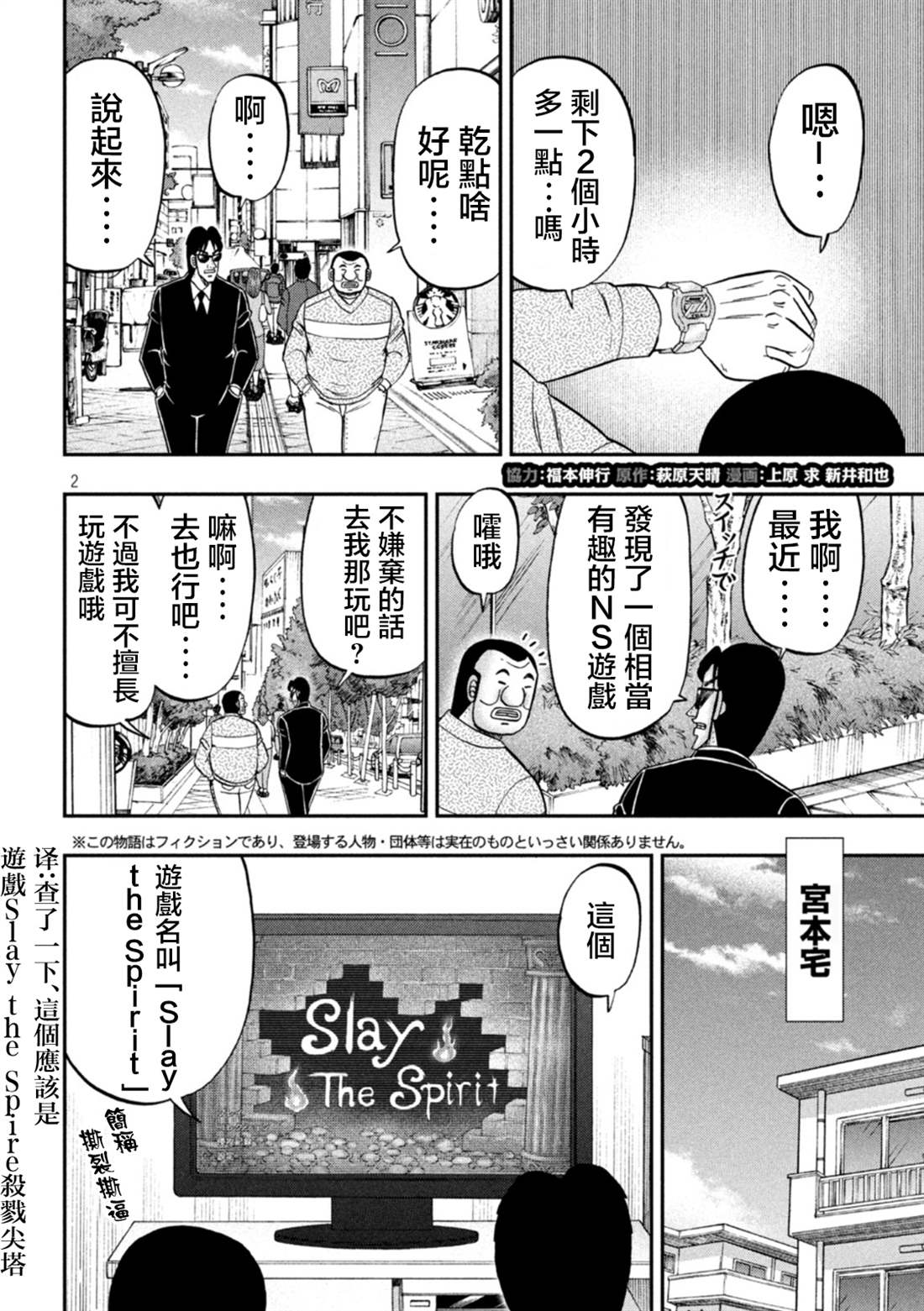 第116话1