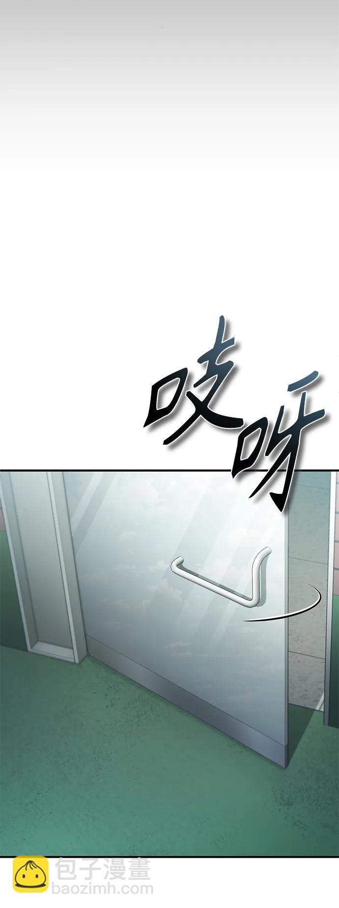 [第21话] 深渊的开始21
