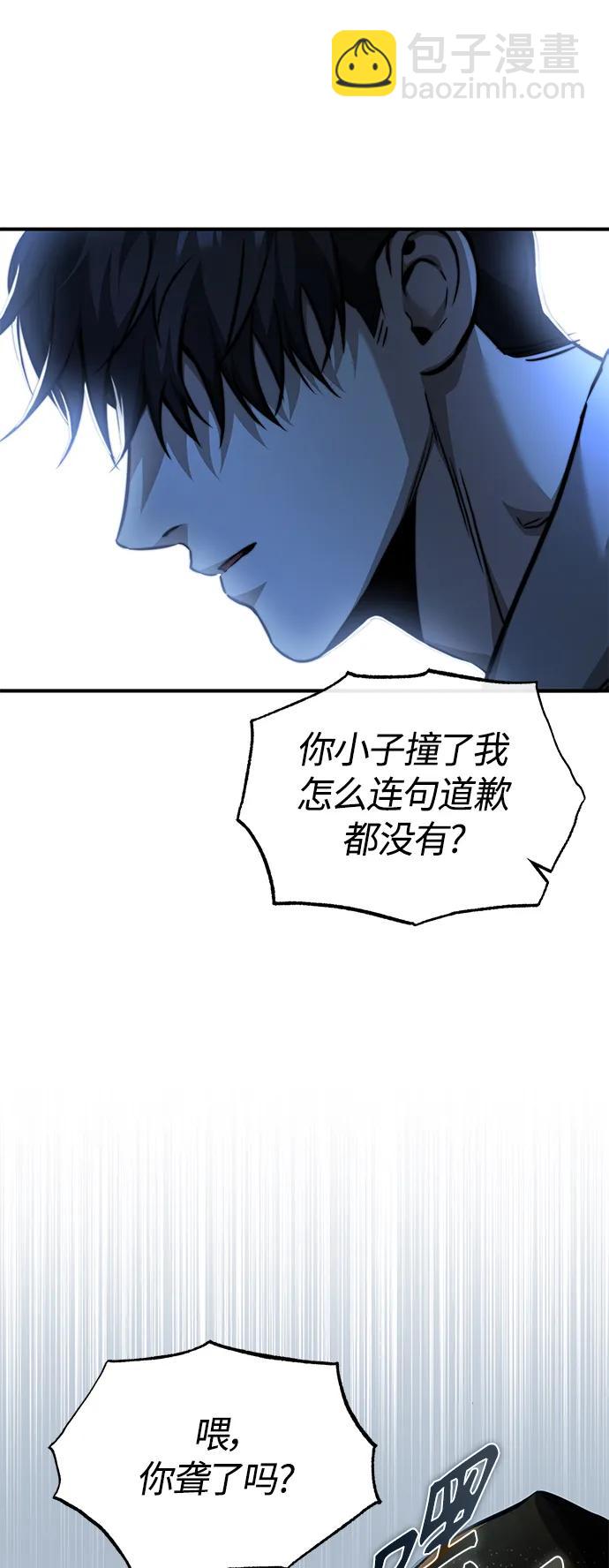 [第21话] 深渊的开始58