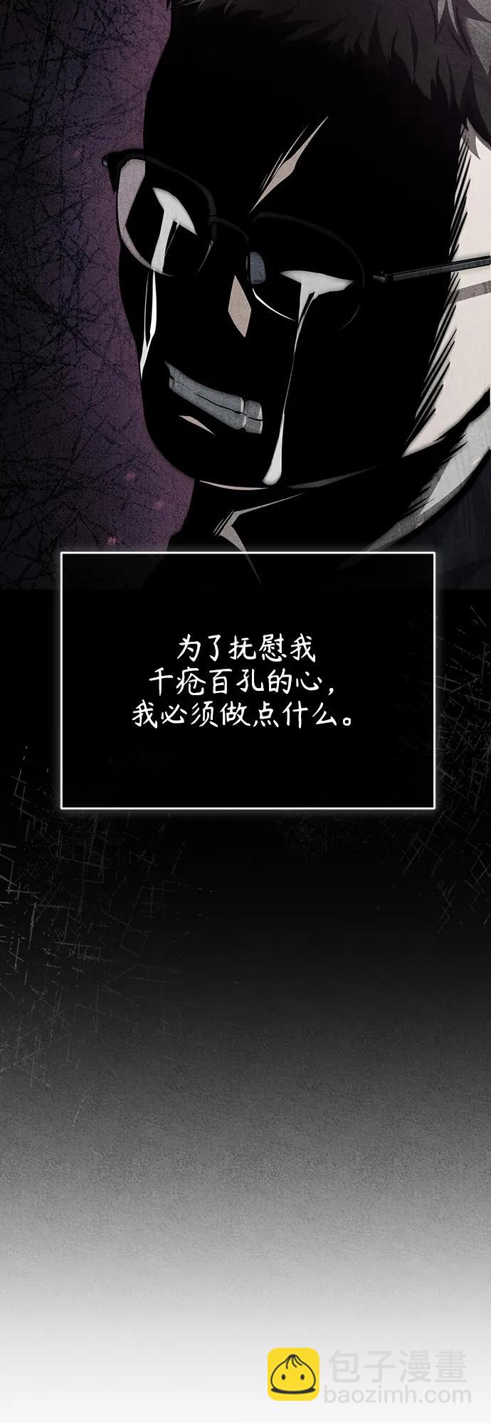 [第25话] 地狱存在的原因15