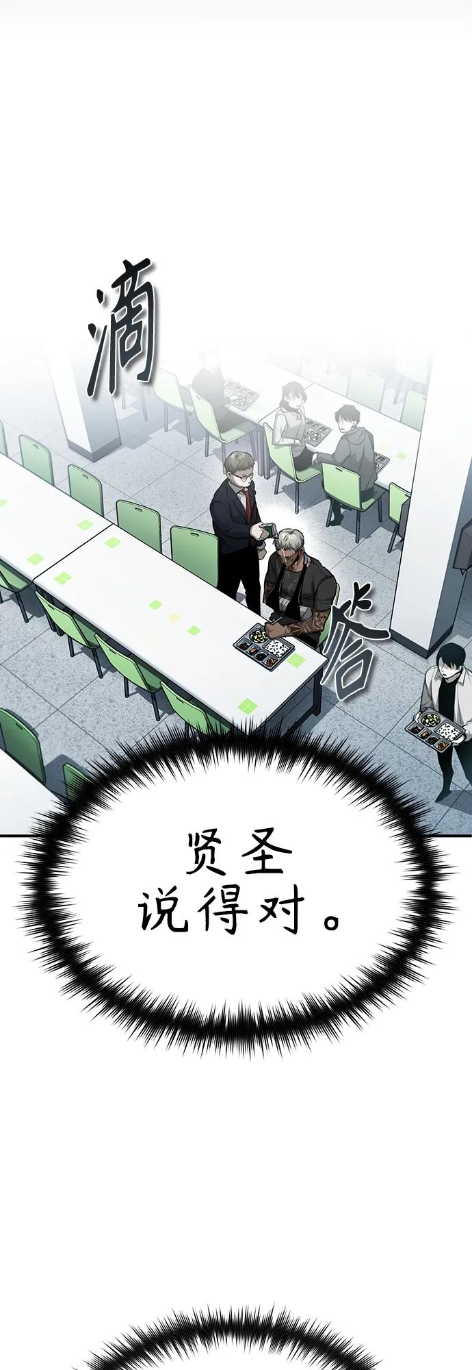 [第25话] 地狱存在的原因16
