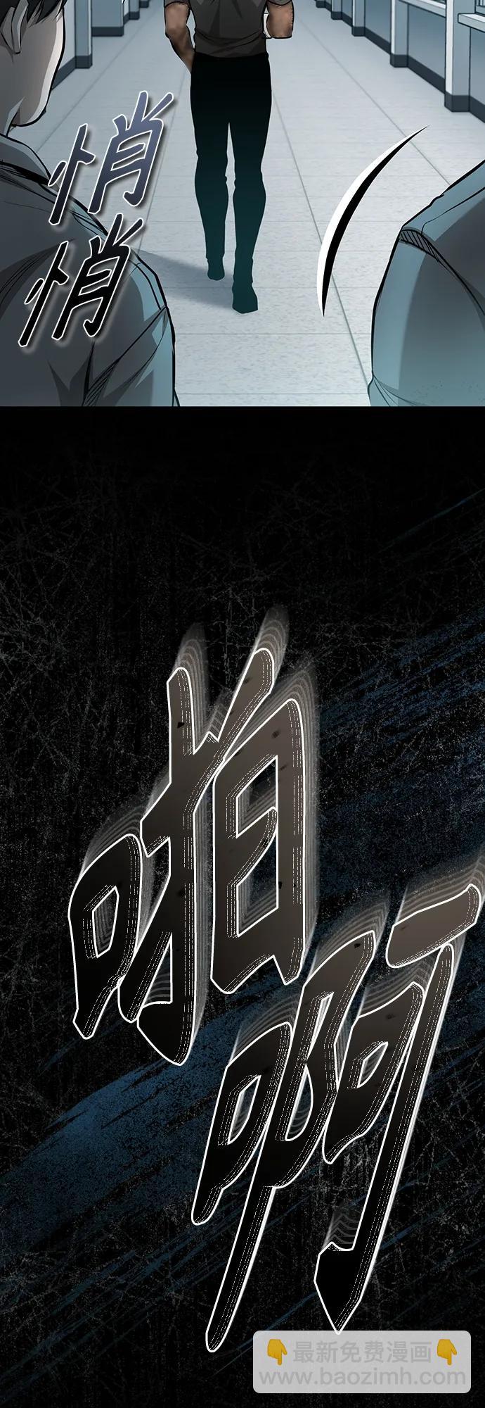 [第25话] 地狱存在的原因25