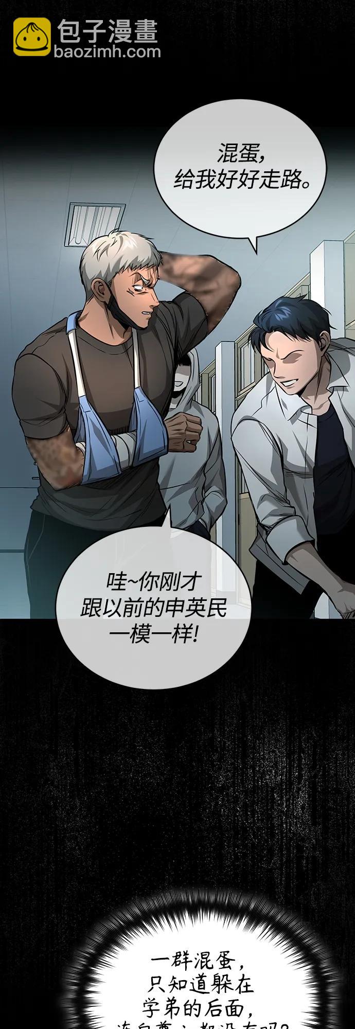 [第25话] 地狱存在的原因26